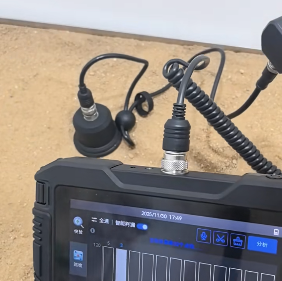 AI聽漏儀 海康AG-5 測漏儀
