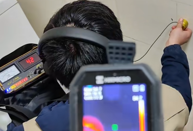 AI聽漏儀 海康AG-5 測漏儀